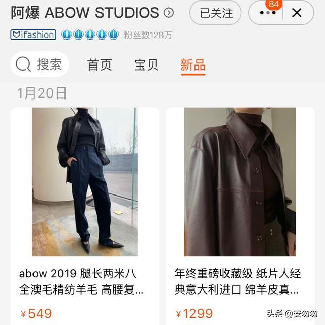 雪梨钱夫人:身高一米七五的女生，在网上哪个店买衣服比较好呢有哪些推荐