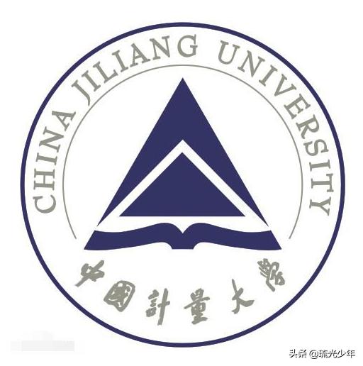 中国计量大学,北方工业大学。海南大学哪个学校较好一点？