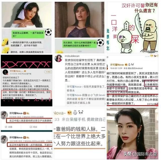 小狗被染成皮卡丘走红:“许可馨事件”跟“独臂篮球少年”不一样的家庭。区别大吗？