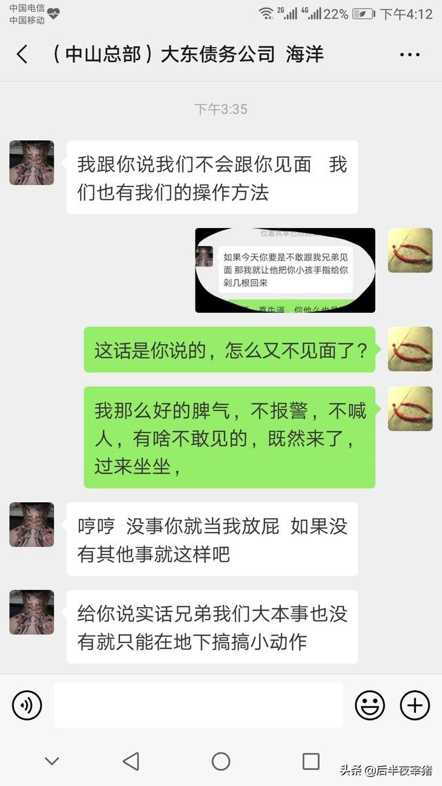 对于网贷大家怎么看？