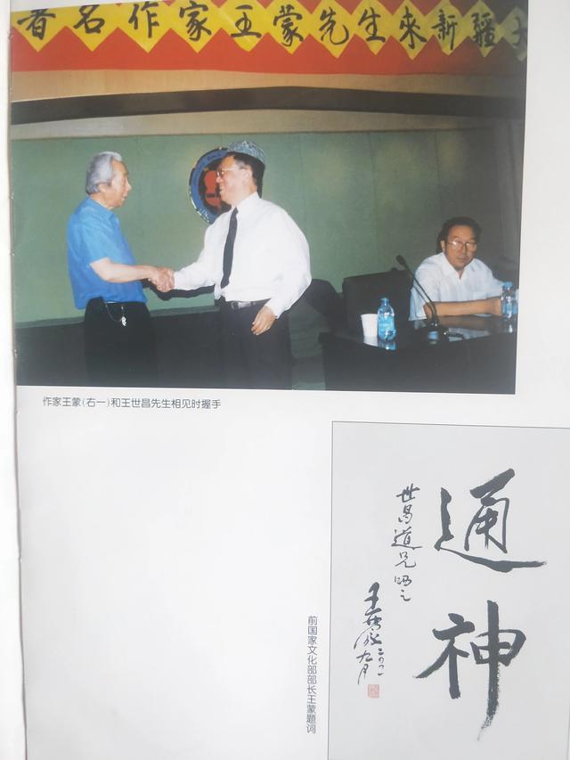 司马义买买提:维吾尔族都有哪些名人？他们有多厉害？