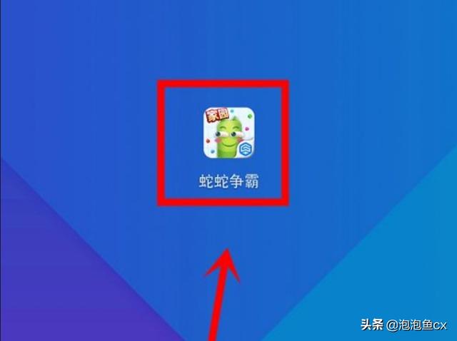 蛇蛇争霸中兑换码在哪，怎么兑换礼品？