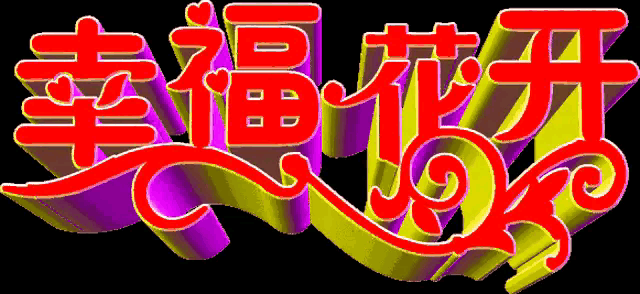 自家院子发生灵异事件:你的家里有没有流传过什么传说？