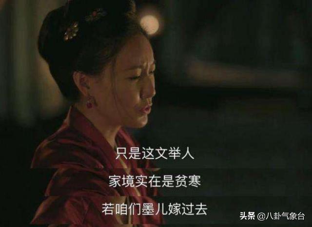 土拨鼠叫声图片:《知否》盛紘偏爱庶女盛墨兰，从哪些地方可以看出来？