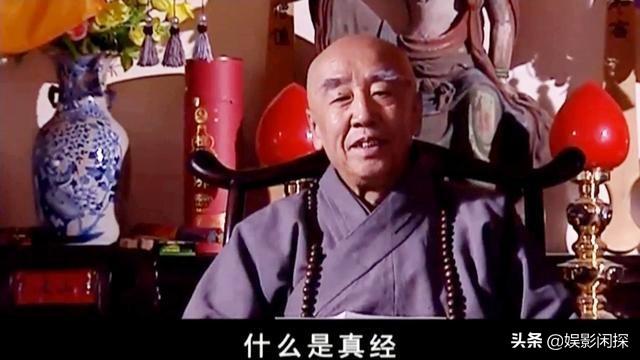 如果给《天道》中的三位高人做一个排名,你认为谁会是最厉害的？