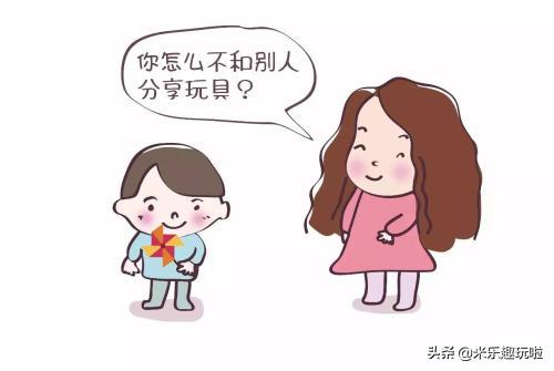 重庆红衣小男孩真相:怎样教孩子与别人分享玩具