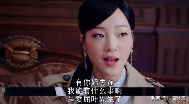 池城吻戏:《秋蝉》靳香是怎么突然到越南的她又如何知道池诚谈判会出事