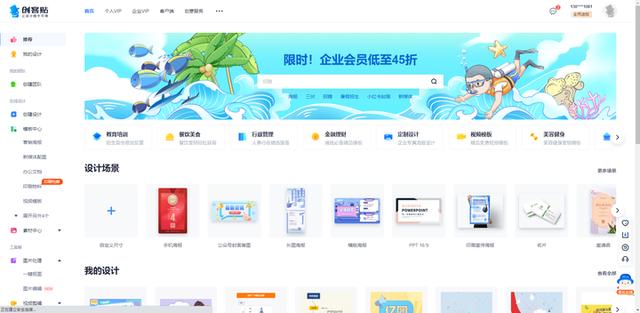 老师除了在学校工作教书育人外，还可以具备其它专业<a href=https://maguai.com/list/16-0-0.html target=_blank class=infotextkey><a href=https://maguai.com/list/16-0-0.html target=_blank class=infotextkey>技术</a></a>能力吗