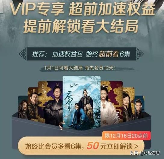 微信和QQ不收费，马化腾身家超2500亿，腾讯靠什么赚钱