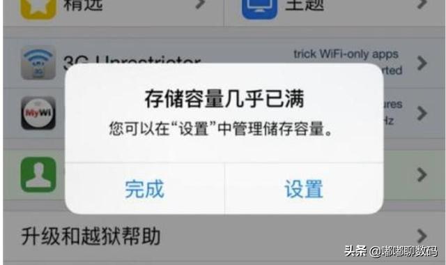 手机用了两年128g的内存满了（手机用了两年128g的内存满了怎么办） 手机用了两年128g的内存满了（手机用了两年128g的内存满了怎么办）「手机用两年内存不足怎么办」 行业资讯