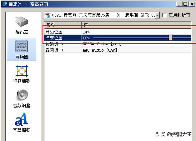 视频转换工厂,如何使用魔影工厂转换视频格式？