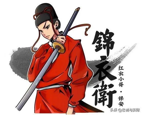 锦衣卫文章:古代真的有女性锦衣卫吗？从哪里得知？