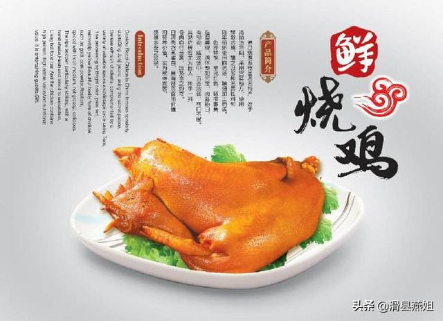 河南省十大特产有哪些？区域代表性的农产品为主？