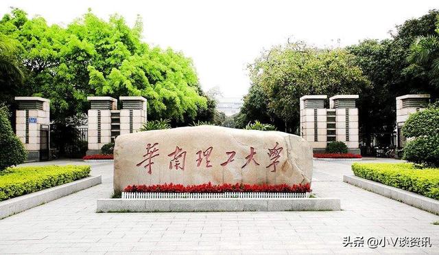 深圳大学在深圳排名多少 深圳大学排名超越华南