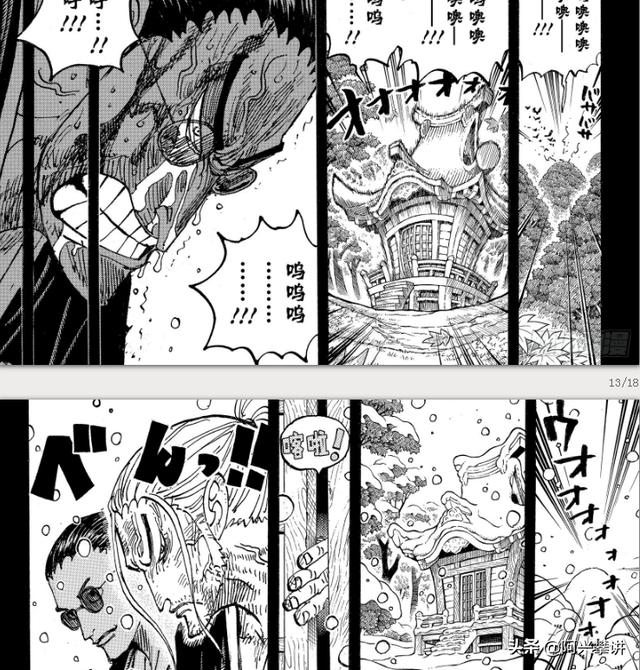罗威士梗:如何评价《海贼王》973话，狂四郎是传次郎？