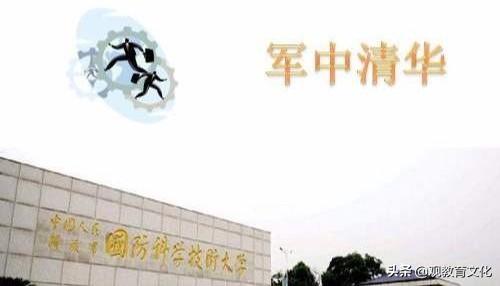 天津大学校长:天津大学与中南大学哪个好？