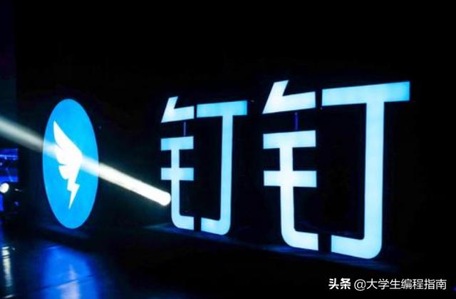 大家觉得以后微信会不会被钉钉给代替