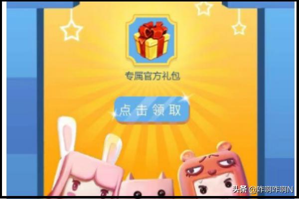 微信小福利:迷你世界微信专属礼包怎么领？