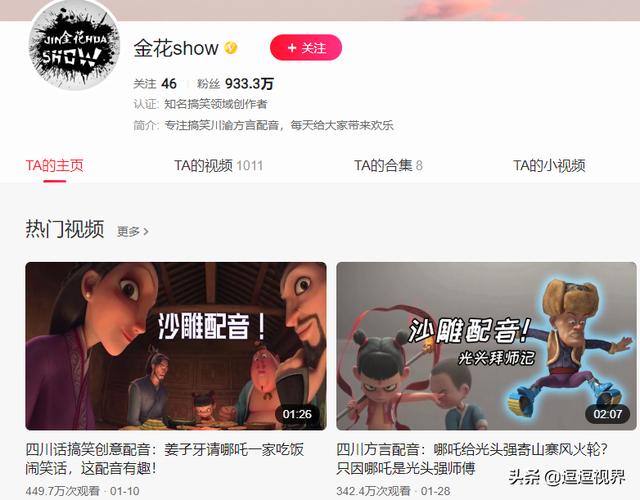 搞笑寻猫启示图集:头条的搞笑领域有哪些？有哪些创作建议？
