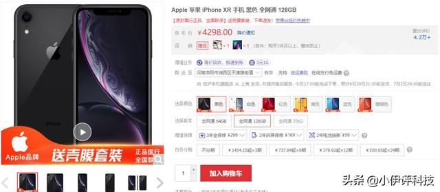 现在买苹果xr性价比高嘛,能用到5g嘛？