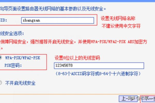 tplink路由器怎么设置,tp-link路由器设置？