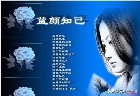 生活中有真正的红颜(或蓝颜)知己吗？为什么？