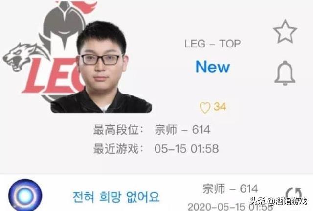 圣枪哥:RNG新上单曝光，为什么不是圣枪哥而是走A怪队友