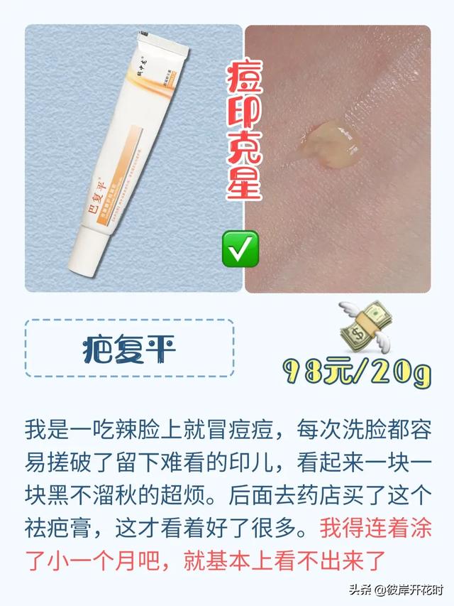 女生脸部护理小知识:怎么养成一张干净的脸，不化妆，素颜脸，有方法吗？