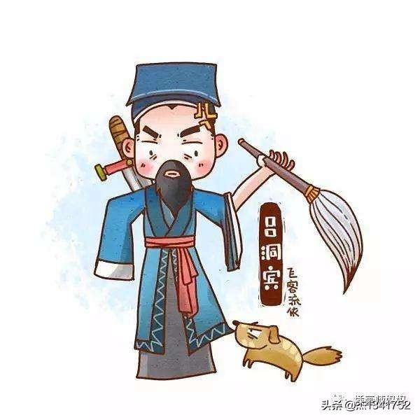 狗咬吕洞宾的典故:狗咬吕洞宾不识好人心的来历