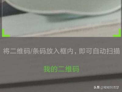怎么用手机微信链接操控米小兔故事机