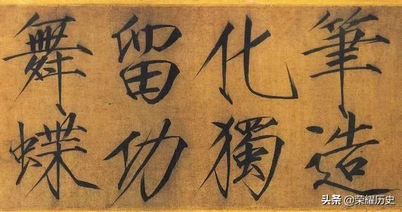 中国皇帝:中国皇帝从什么时候开始改称“皇上”，不再叫“陛下”？
