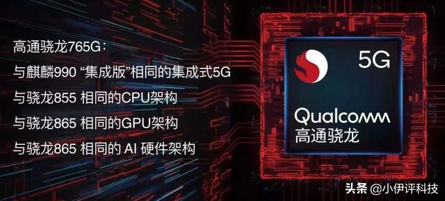 一千五左右的手机,玩王者吃鸡,哪款性价比高一点不怎么卡？
