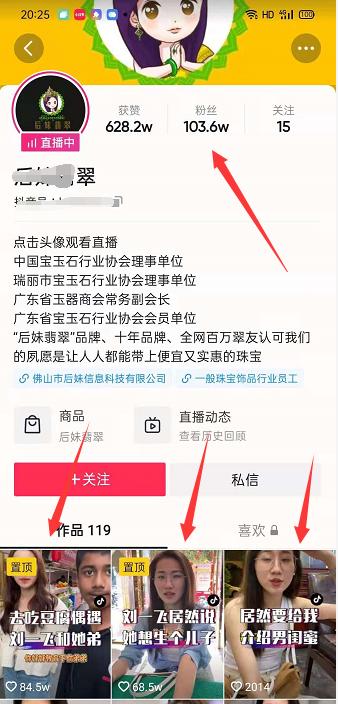 个人翡翠怎么卖出去,现在如果开实体店卖翡翠有出路吗？