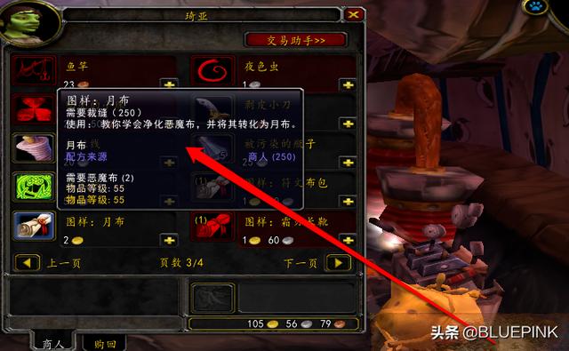 裁缝怎么赚钱(裁缝怎么赚钱怀旧服)