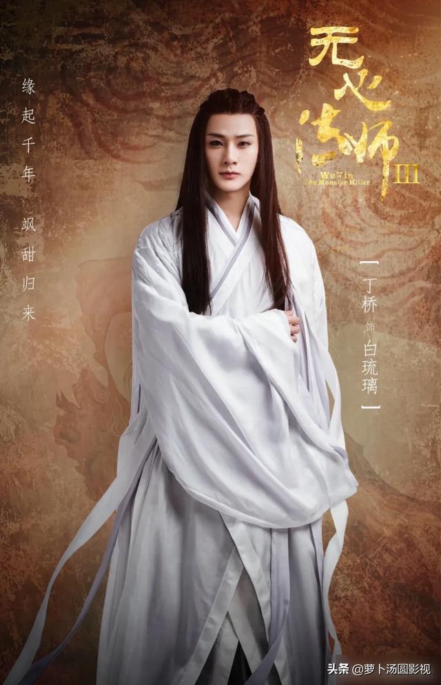 无心法师3几点播:《无心法师3》已经定档3月3日上映了，你是不是期待很久了呢