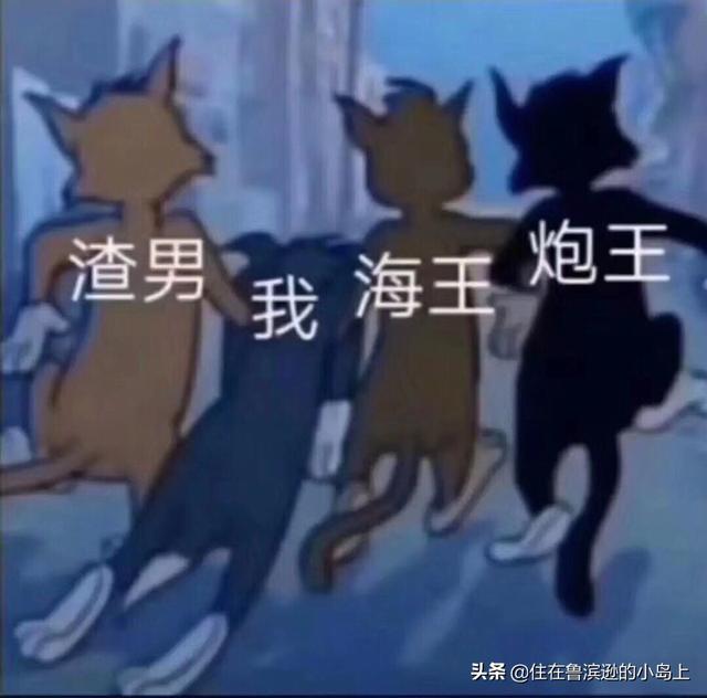 如何看待《掌中之物》傅慎行之死？