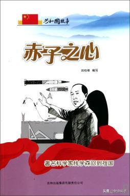 知识有国界吗？