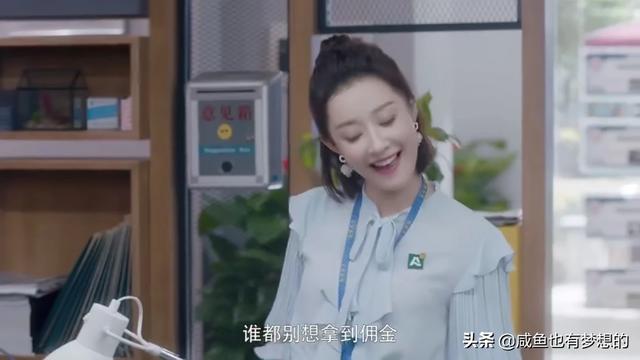 安家徐文昌:如何评价电视剧《安家》中的徐文昌？