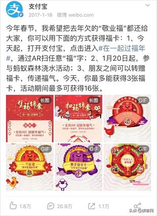 支付宝福卡交换<a href=https://maguai.com/personal/ target=_blank class=infotextkey><a href=https://maguai.com/group/ target=_blank class=infotextkey>微信群</a></a>:支付宝最快集齐五福的方法有哪些？