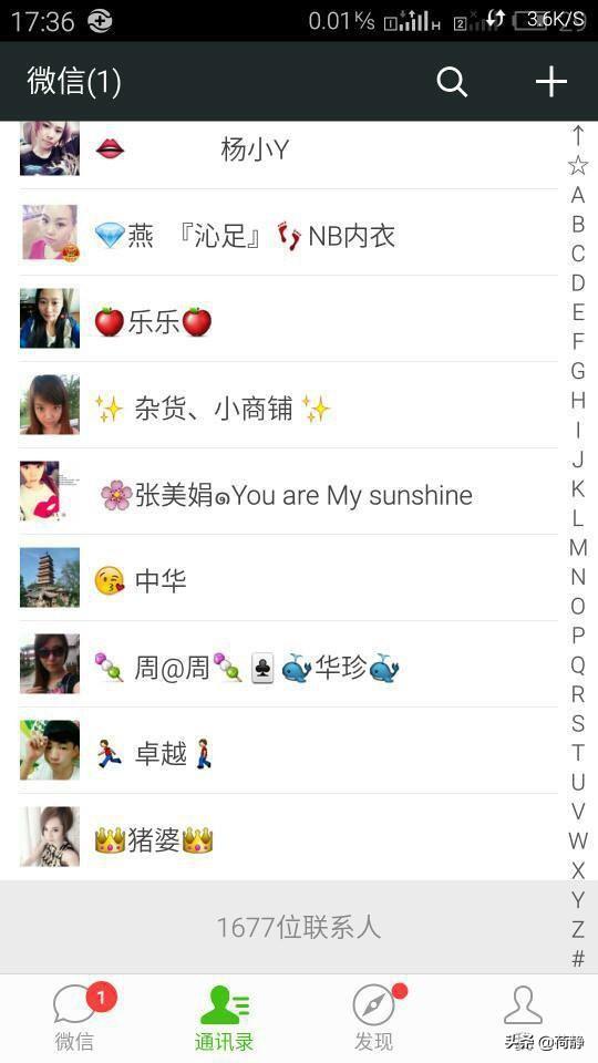 微信两千好友，多是二手车商和买车的，卖啥商品能长期卖并且赚钱