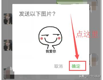 微信聊天中如何打出表情包，斗图(微信聊天怎么打开斗图)