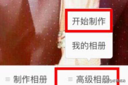 怎么制作免费的电子<a href=https://maguai.com/list/43-0-0.html target=_blank class=infotextkey>音乐</a>相册