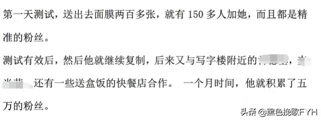 微信精准加粉:如何通过引流精准的被动加微信？