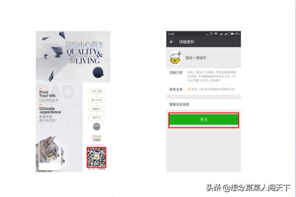 微信发的图片怎么打印:微信传来的身份证正反面照片怎样才能打印在一张纸上？