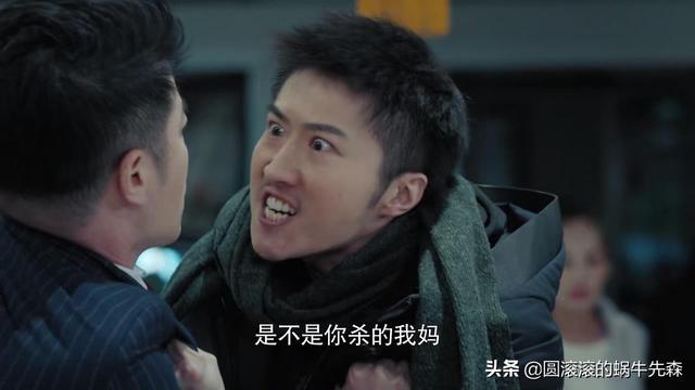 蔡少芬被绑架:杨衡为什么要绑架李艳，他从李艳身上知道了什么要杀许达？