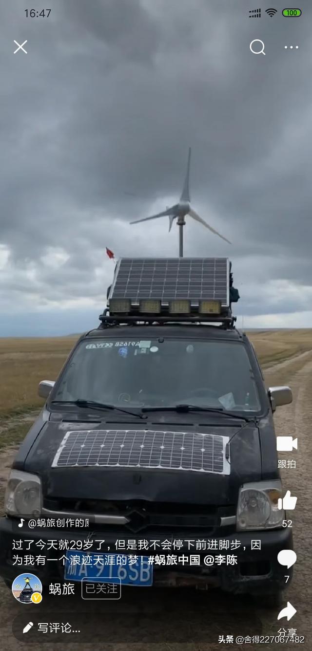 风力发电电动汽车，如果说把风力发电利用到汽车上可行吗