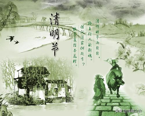 《清明》古诗前两句感受到雨中行人的什么心情？