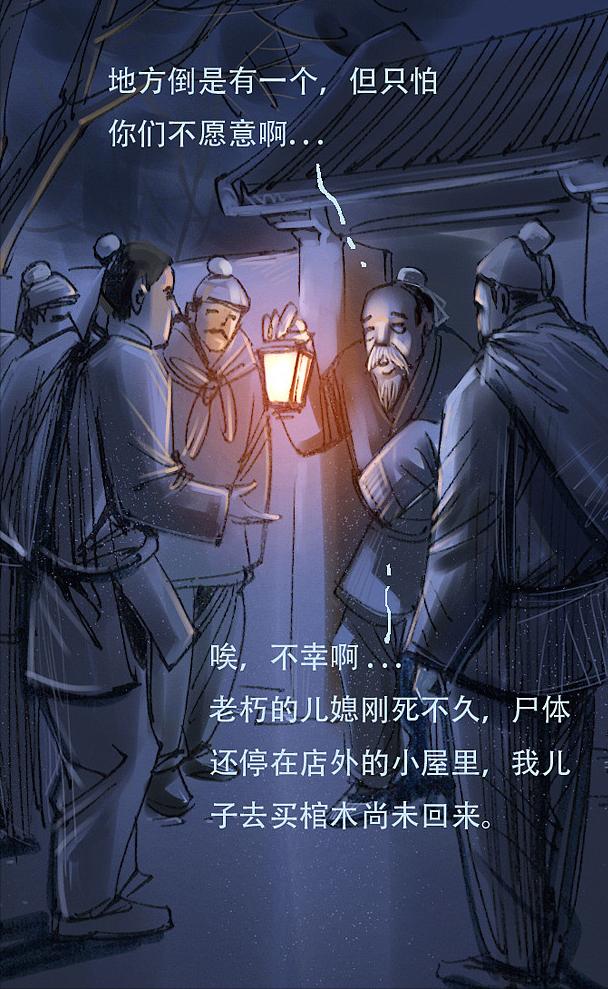 民间鬼怪狐仙故事大全，《聊斋志异》里哪个故事最吓人