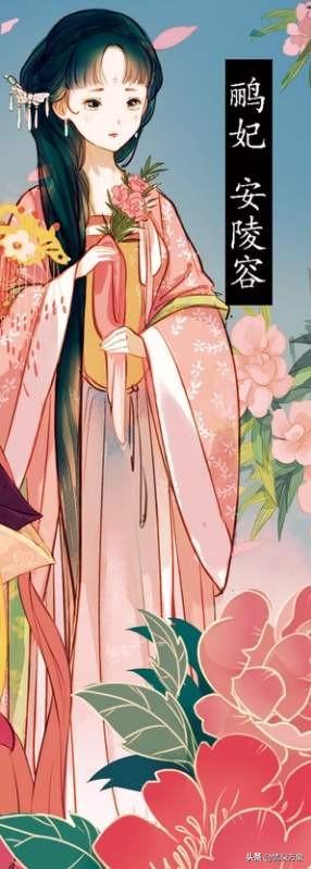 《甄嬛传》中，甄嬛哥哥对安陵容是什么感情？