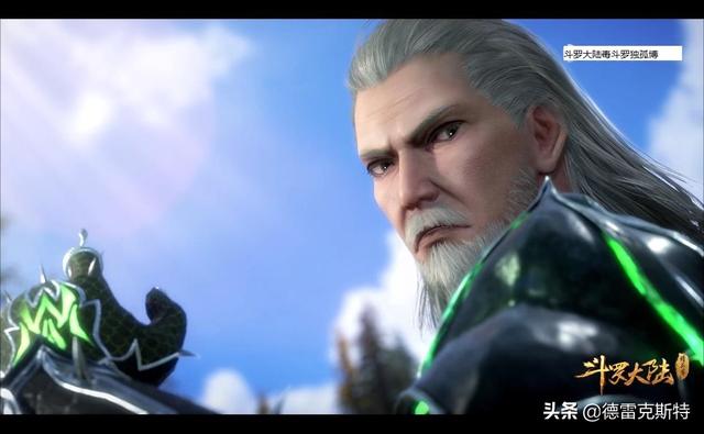 斗罗大王蛇有毒吗:《斗罗大陆》：何为武魂殿那么渴望毒斗罗的加入？